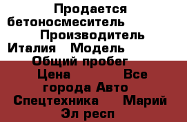 Продается бетоносмеситель Merlo-2500 › Производитель ­ Италия › Модель ­ Merlo-2500 › Общий пробег ­ 2 600 › Цена ­ 2 500 - Все города Авто » Спецтехника   . Марий Эл респ.